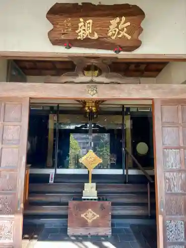 敬親玉川教会（両親閣別院）(東京都)