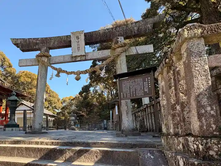 瀧山東照宮の{uncategorized: "未分類", other: "その他", undefined: "問題あり", building: "その他建物", grave: "お墓", sacred_gate: "鳥居", guardian: "狛犬", statue: "像", buddha: "仏像", history: "歴史", nature: "自然", garden: "庭園", animal: "動物", pagoda: "塔", temizu: "手水舎", mountain_gate: "山門・神門", sanctuary: "本殿・本堂", subordinate: "末社・摂社", art: "芸術", scenery: "景色", jizo: "地蔵", ema: "絵馬", goshuin: "御朱印", omikuji: "おみくじ", items: "授与品その他", amulet: "お守り", goshuincho: "御朱印帳", eats: "食事", festival: "お祭り", votive_dance: "神楽", shichigosan: "七五三参", wedding: "結婚式", experience: "体験その他", initially: "初詣", around: "周辺", anti_infection: "感染症対策"}