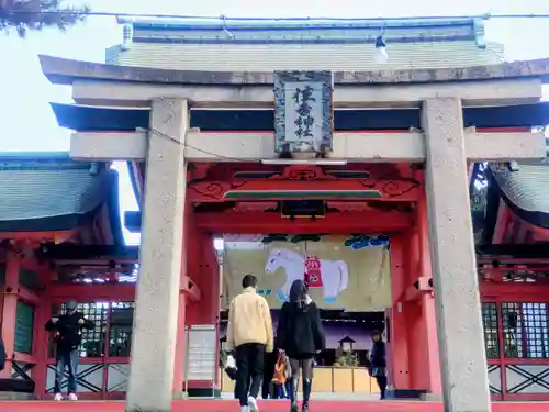 住吉大社(大阪府)