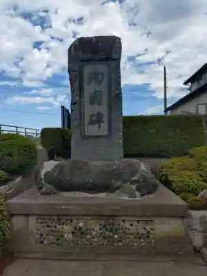 三嶋神社(青森県)