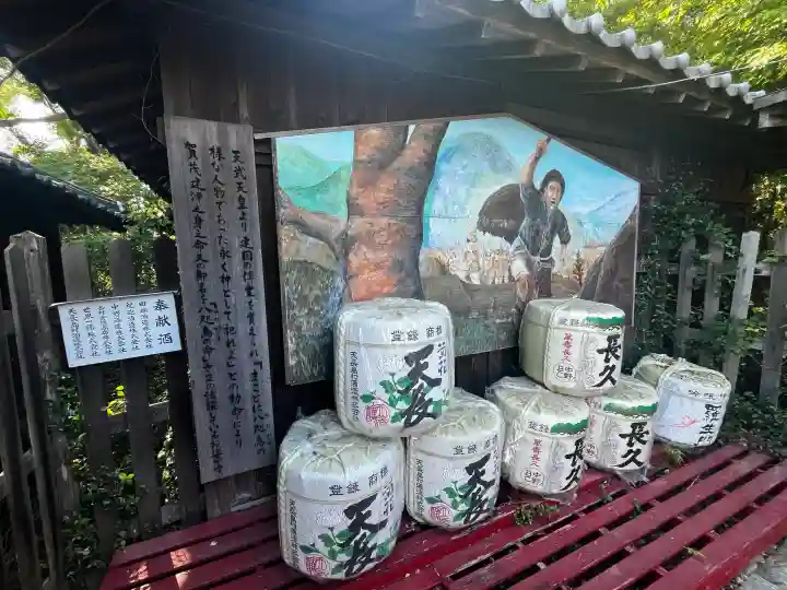 矢宮神社の{uncategorized: "未分類", other: "その他", undefined: "問題あり", building: "その他建物", grave: "お墓", sacred_gate: "鳥居", guardian: "狛犬", statue: "像", buddha: "仏像", history: "歴史", nature: "自然", garden: "庭園", animal: "動物", pagoda: "塔", temizu: "手水舎", mountain_gate: "山門・神門", sanctuary: "本殿・本堂", subordinate: "末社・摂社", art: "芸術", scenery: "景色", jizo: "地蔵", ema: "絵馬", goshuin: "御朱印", omikuji: "おみくじ", items: "授与品その他", amulet: "お守り", goshuincho: "御朱印帳", eats: "食事", festival: "お祭り", votive_dance: "神楽", shichigosan: "七五三参", wedding: "結婚式", experience: "体験その他", initially: "初詣", around: "周辺", anti_infection: "感染症対策"}