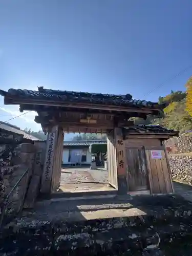 祐川寺(和歌山県)
