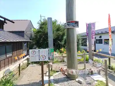 祖母井神社(栃木県)