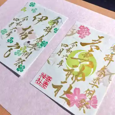 さくら詣、伊勢宮（春）の色違いとなっております✨✨