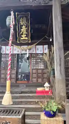 阿邪訶根神社(福島県)