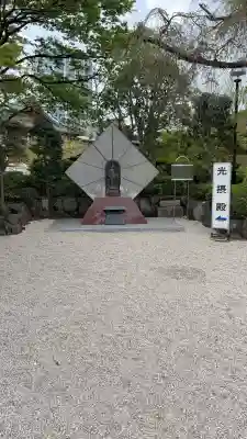 増上寺の{uncategorized: "未分類", other: "その他", undefined: "問題あり", building: "その他建物", grave: "お墓", sacred_gate: "鳥居", guardian: "狛犬", statue: "像", buddha: "仏像", history: "歴史", nature: "自然", garden: "庭園", animal: "動物", pagoda: "塔", temizu: "手水舎", mountain_gate: "山門・神門", sanctuary: "本殿・本堂", subordinate: "末社・摂社", art: "芸術", scenery: "景色", jizo: "地蔵", ema: "絵馬", goshuin: "御朱印", omikuji: "おみくじ", items: "授与品その他", amulet: "お守り", goshuincho: "御朱印帳", eats: "食事", festival: "お祭り", votive_dance: "神楽", shichigosan: "七五三参", wedding: "結婚式", experience: "体験その他", initially: "初詣", around: "周辺", anti_infection: "感染症対策"}