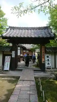 法金剛院の山門・神門