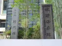 築土神社の建物その他