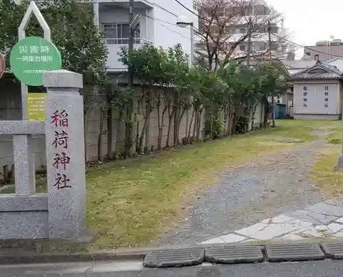 稲荷神社のその他建物