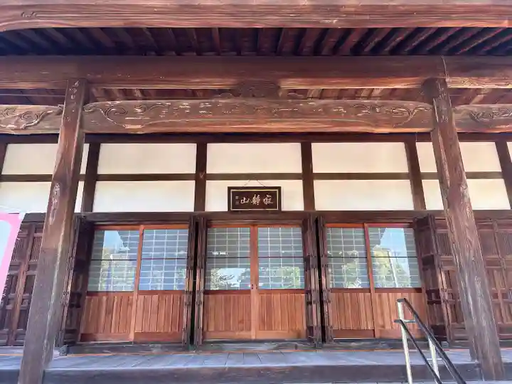 泉正寺(愛知県)
