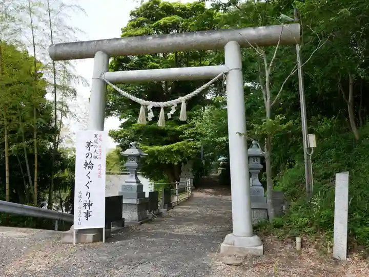 佐波波地祇神社の鳥居