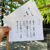 仙台八坂神社(宮城県)