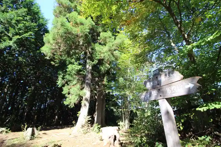 高水山 常福院 龍学寺 (東京都)