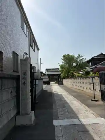 雙輪寺(千葉県)