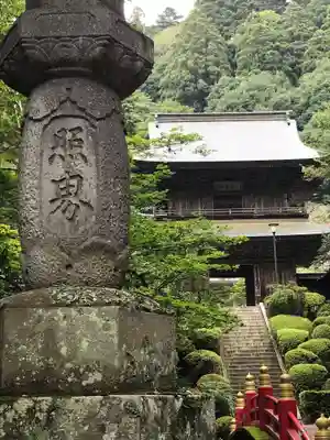 雲巌寺のその他建物