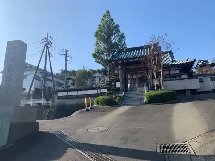 長福寺のその他建物