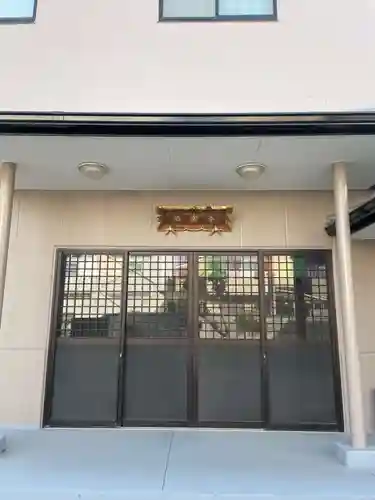 極楽寺(兵庫県)