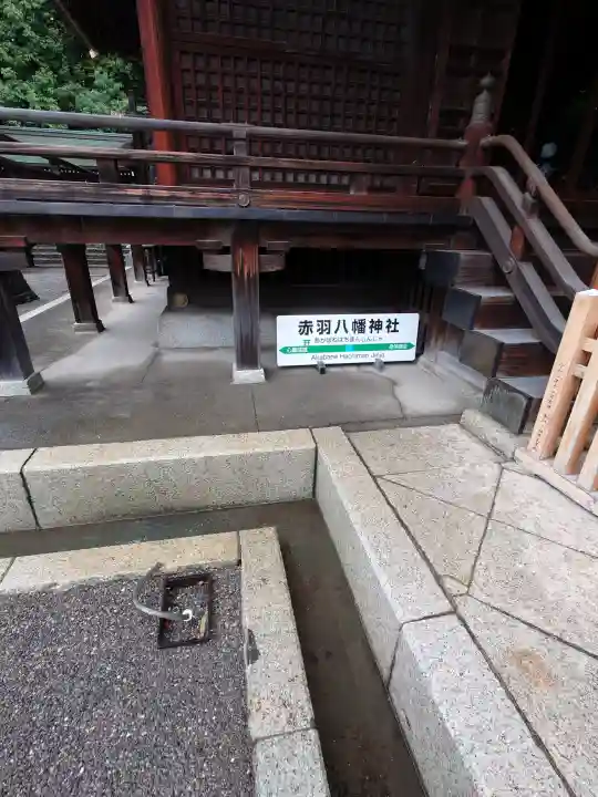 赤羽八幡神社(東京都)
