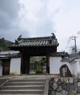 當麻寺西南院(奈良県)