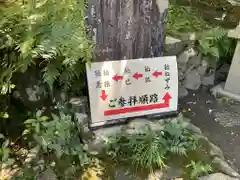 大豊神社(京都府)