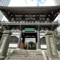 青松寺の山門・神門