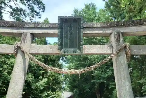 網戸神社(栃木県)