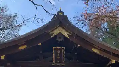 愛宕神社の本殿・本堂