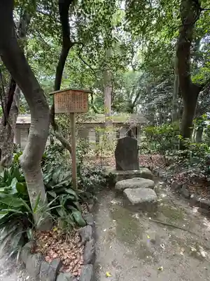 高座結御子神社（熱田神宮摂社）(愛知県)