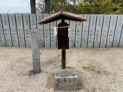 玉井宮東照宮の{uncategorized: "未分類", other: "その他", undefined: "問題あり", building: "その他建物", grave: "お墓", sacred_gate: "鳥居", guardian: "狛犬", statue: "像", buddha: "仏像", history: "歴史", nature: "自然", garden: "庭園", animal: "動物", pagoda: "塔", temizu: "手水舎", mountain_gate: "山門・神門", sanctuary: "本殿・本堂", subordinate: "末社・摂社", art: "芸術", scenery: "景色", jizo: "地蔵", ema: "絵馬", goshuin: "御朱印", omikuji: "おみくじ", items: "授与品その他", amulet: "お守り", goshuincho: "御朱印帳", eats: "食事", festival: "お祭り", votive_dance: "神楽", shichigosan: "七五三参", wedding: "結婚式", experience: "体験その他", initially: "初詣", around: "周辺", anti_infection: "感染症対策"}
