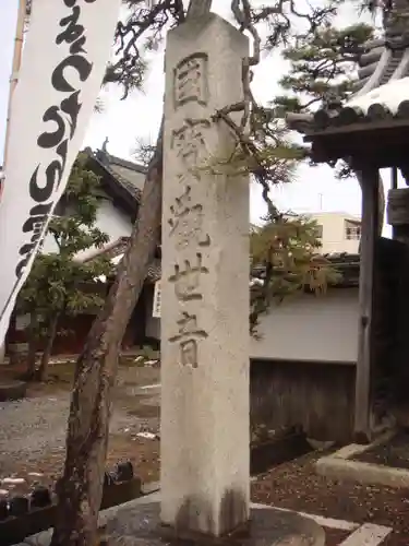 知善院のその他建物