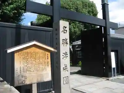東本願寺（真宗本廟）(京都府)