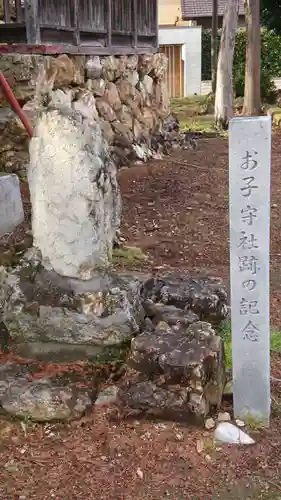 諏訪神社の像