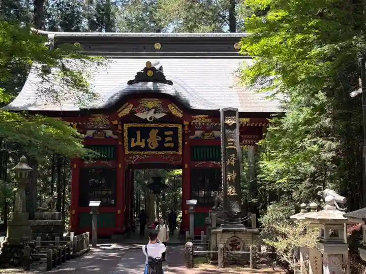 三峯神社(埼玉県)