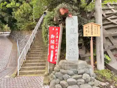 観蔵院の{uncategorized: "未分類", other: "その他", undefined: "問題あり", building: "その他建物", grave: "お墓", sacred_gate: "鳥居", guardian: "狛犬", statue: "像", buddha: "仏像", history: "歴史", nature: "自然", garden: "庭園", animal: "動物", pagoda: "塔", temizu: "手水舎", mountain_gate: "山門・神門", sanctuary: "本殿・本堂", subordinate: "末社・摂社", art: "芸術", scenery: "景色", jizo: "地蔵", ema: "絵馬", goshuin: "御朱印", omikuji: "おみくじ", items: "授与品その他", amulet: "お守り", goshuincho: "御朱印帳", eats: "食事", festival: "お祭り", votive_dance: "神楽", shichigosan: "七五三参", wedding: "結婚式", experience: "体験その他", initially: "初詣", around: "周辺", anti_infection: "感染症対策"}
