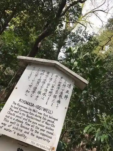 明治神宮の歴史