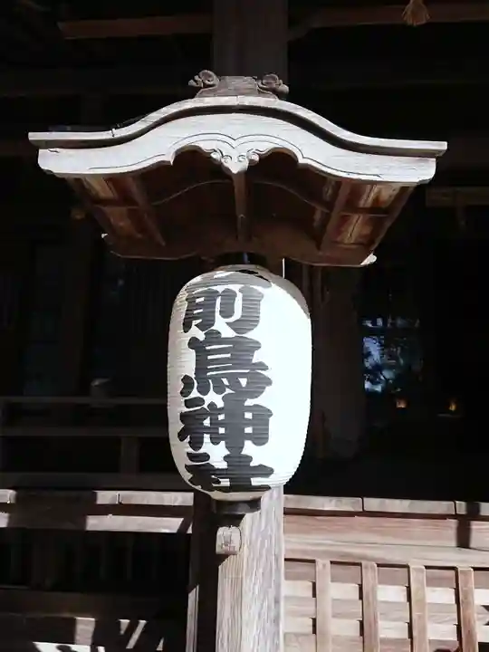 前鳥神社のその他建物