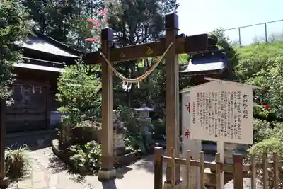 白蛇辨財天(栃木県)