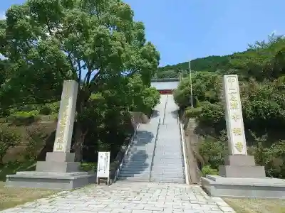 総本山　本福寺(佐賀県)