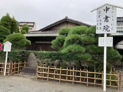 川崎大師（平間寺）のその他建物