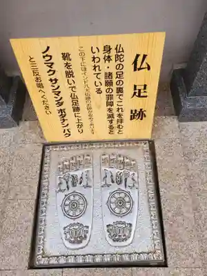 大聖院(広島県)