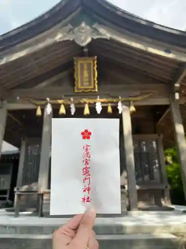 宝満宮竈門神社の{uncategorized: "未分類", other: "その他", undefined: "問題あり", building: "その他建物", grave: "お墓", sacred_gate: "鳥居", guardian: "狛犬", statue: "像", buddha: "仏像", history: "歴史", nature: "自然", garden: "庭園", animal: "動物", pagoda: "塔", temizu: "手水舎", mountain_gate: "山門・神門", sanctuary: "本殿・本堂", subordinate: "末社・摂社", art: "芸術", scenery: "景色", jizo: "地蔵", ema: "絵馬", goshuin: "御朱印", omikuji: "おみくじ", items: "授与品その他", amulet: "お守り", goshuincho: "御朱印帳", eats: "食事", festival: "お祭り", votive_dance: "神楽", shichigosan: "七五三参", wedding: "結婚式", experience: "体験その他", initially: "初詣", around: "周辺", anti_infection: "感染症対策"}