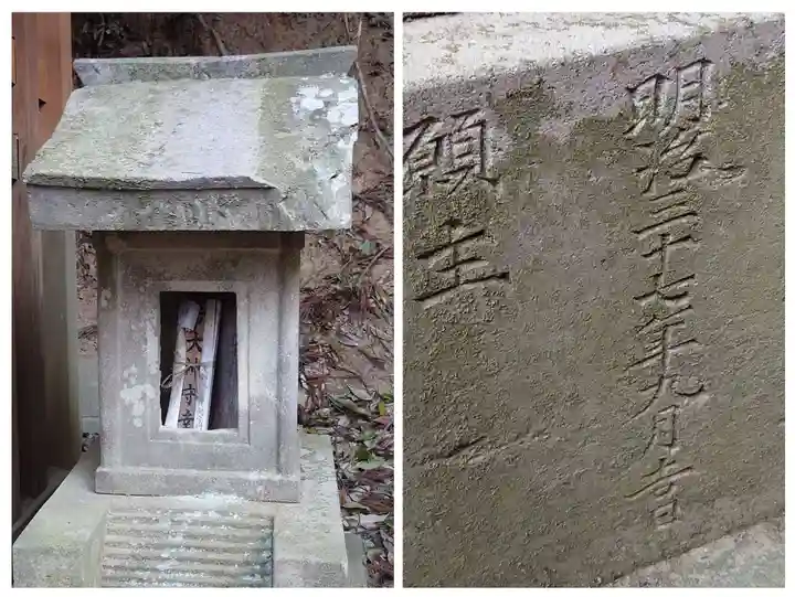 安達太良神社(福島県)