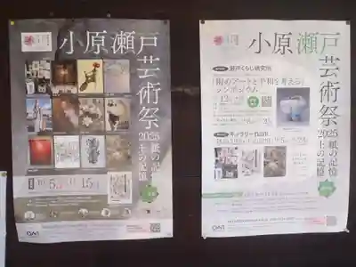 洞牧寺(愛知県)