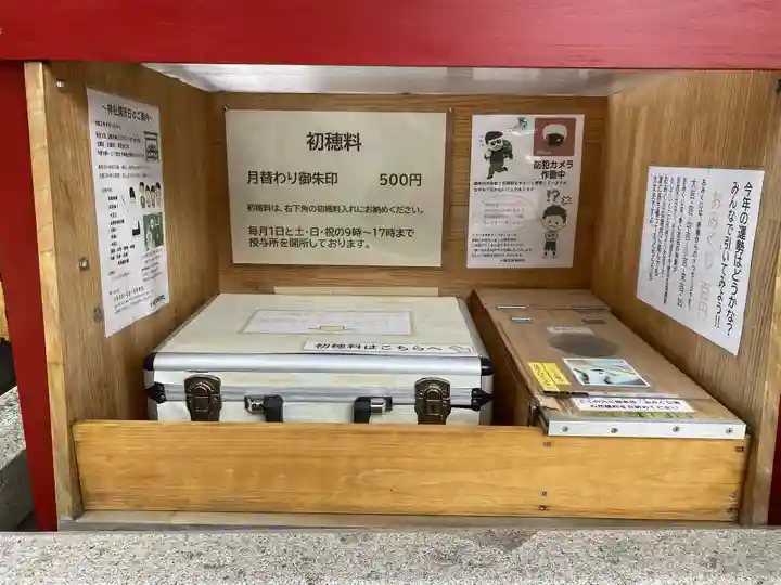 小垣江神明神社のその他建物