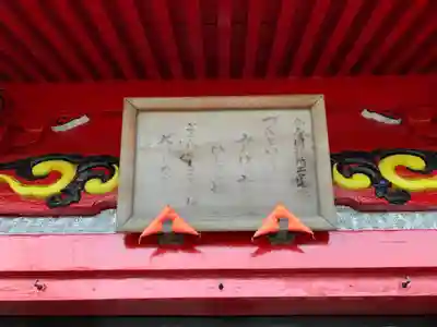 金蓮院のその他建物