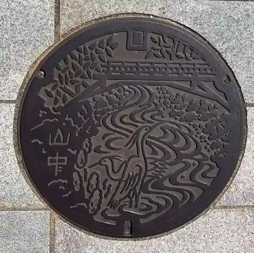  恩栄寺(石川県)