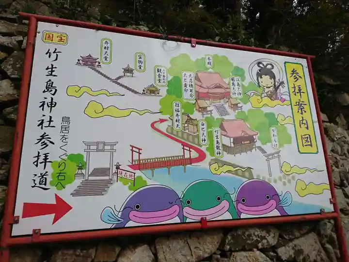 竹生島神社(都久夫須麻神社)のその他建物