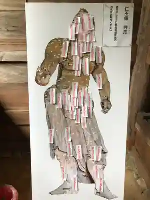 天台寺(岩手県)