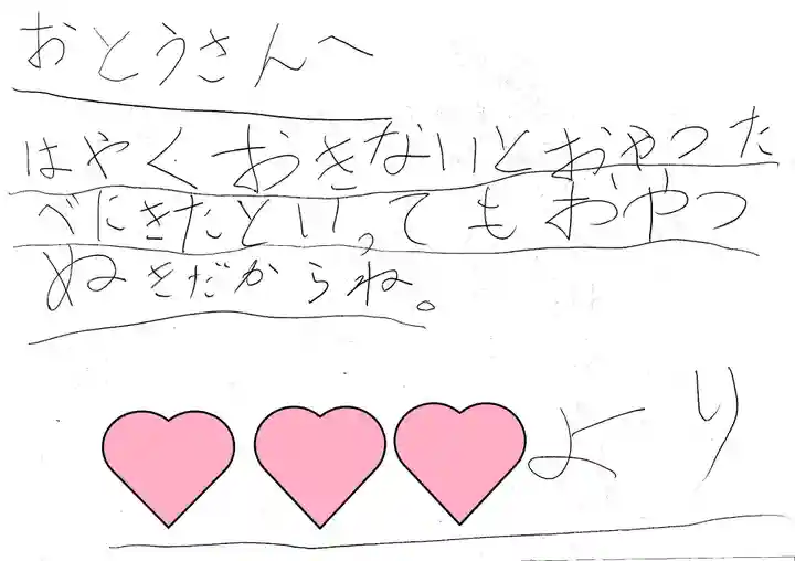 蓮久寺(千葉県)