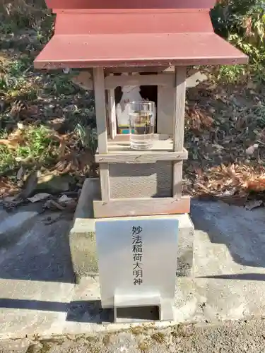 妙力神社の末社